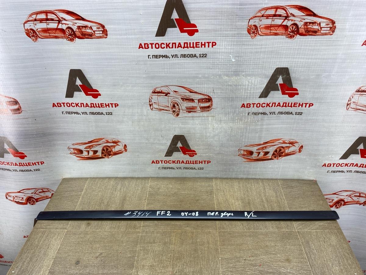 Молдинг двери передней FORD FOCUS 2 2004-2011 2004 (б/у)