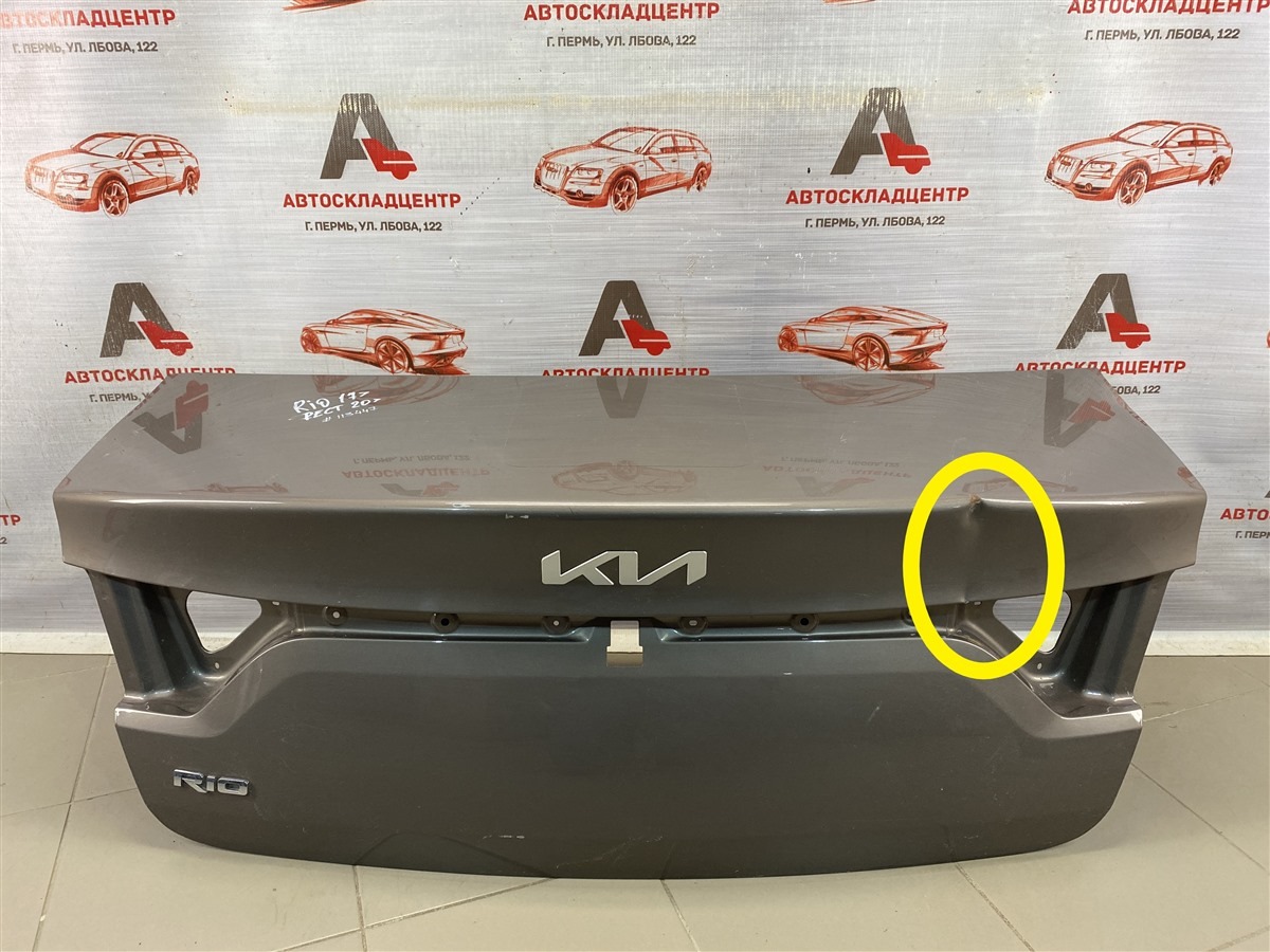 Крышка багажника KIA RIO (2017-н.в.) 2020 (б/у)