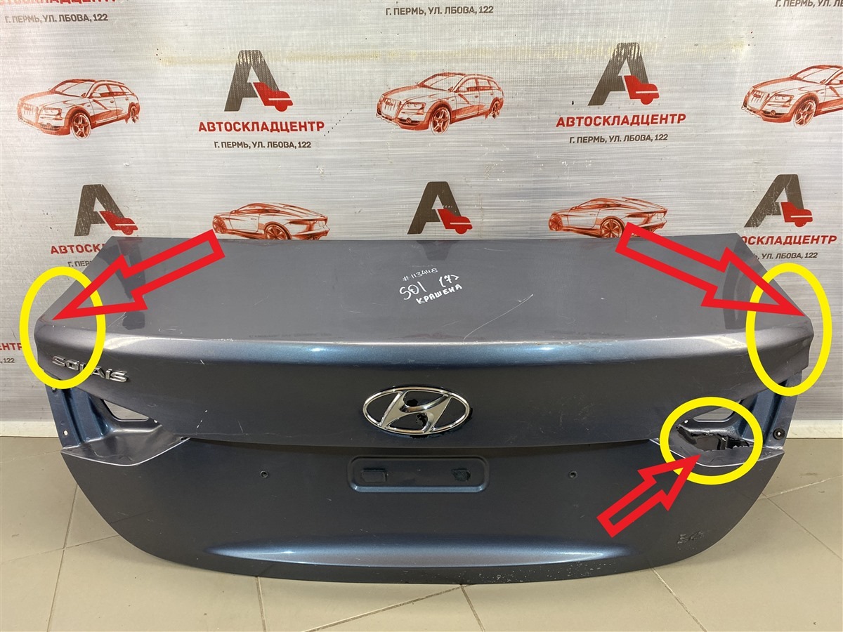 Крышка багажника HYUNDAI SOLARIS (2017-н.в.) (б/у)