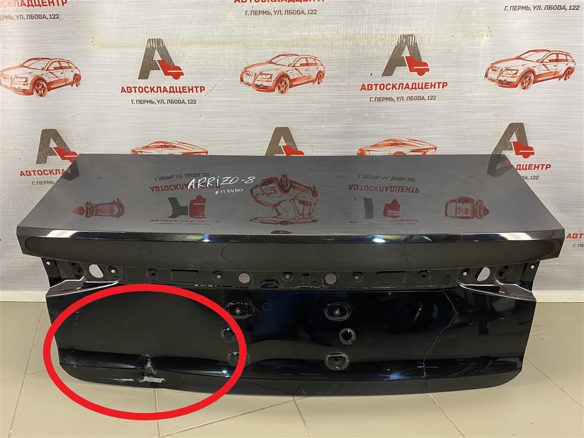 Крышка багажника CHERY ARRIZO 8 2022-н.в. (б/у)