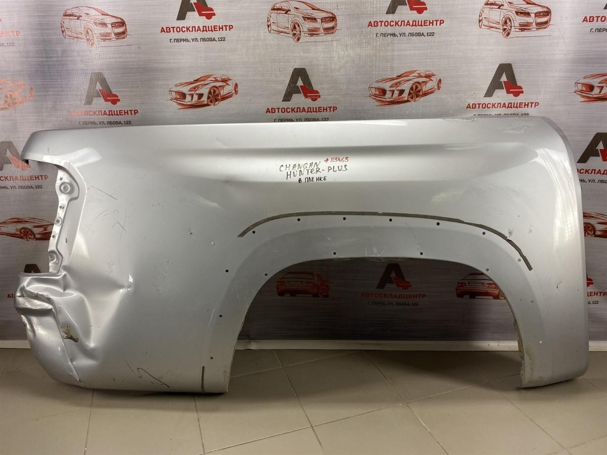 Крыло заднее правое CHANGAN HUNTER (б/у)