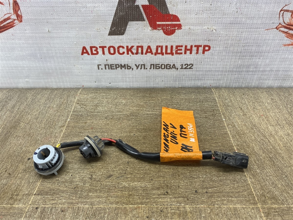 Электрика - проводка противотуманного фонаря CHANGAN UNI-V правая (б/у)