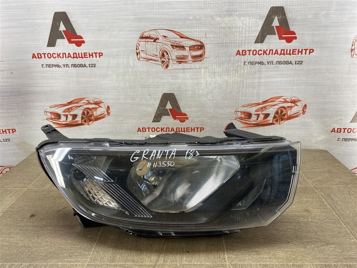 Фара правая LADA GRANTA 2018 (б/у)