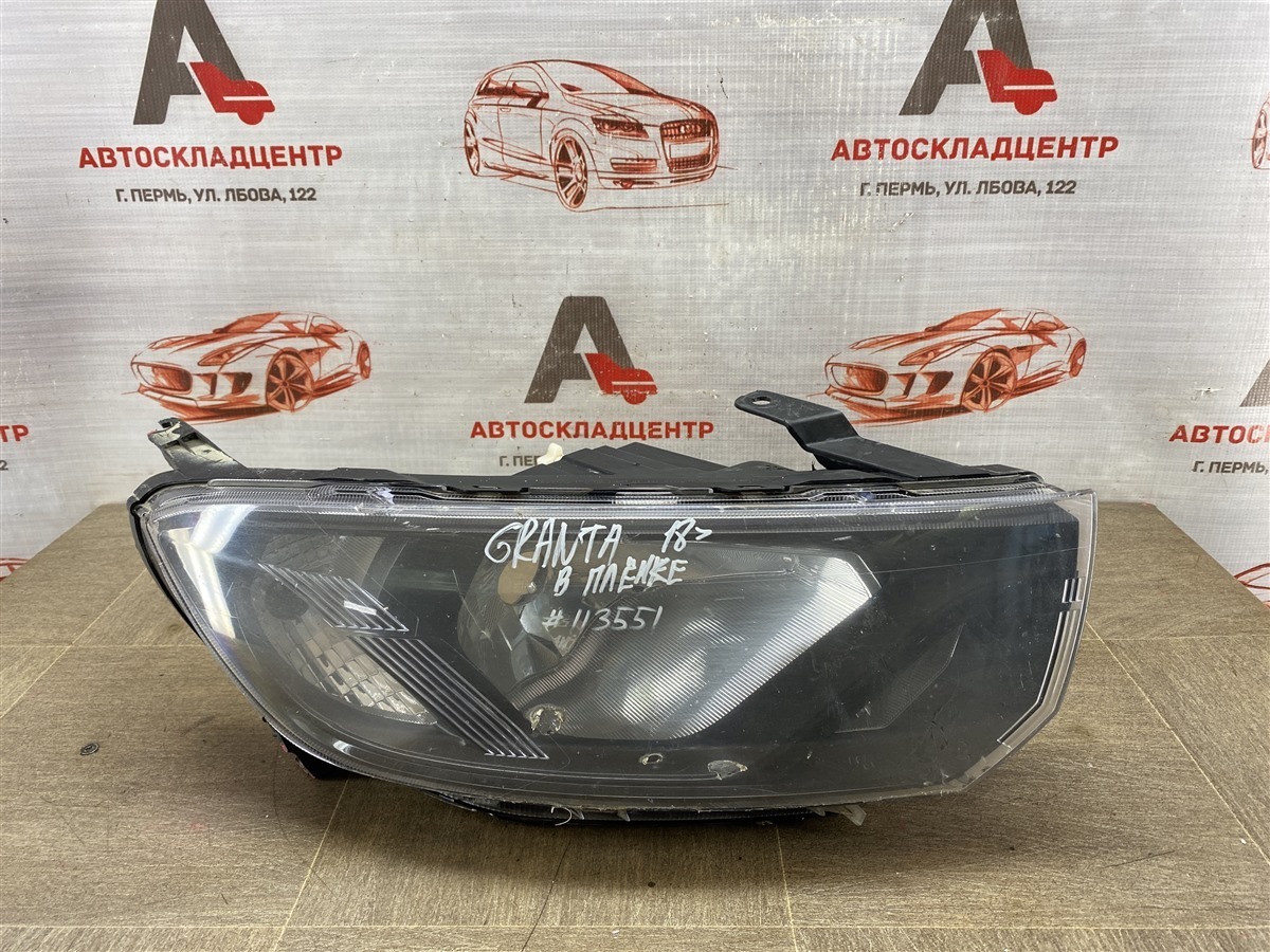 Фара правая LADA GRANTA 2018 (б/у)