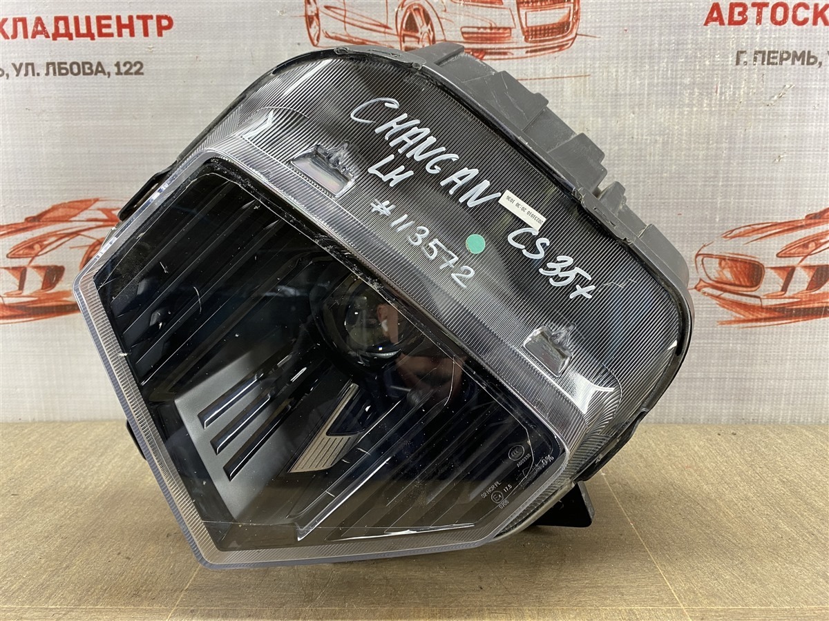 Фара левая CHANGAN CS35 PLUS (2018-н.в.) (б/у)