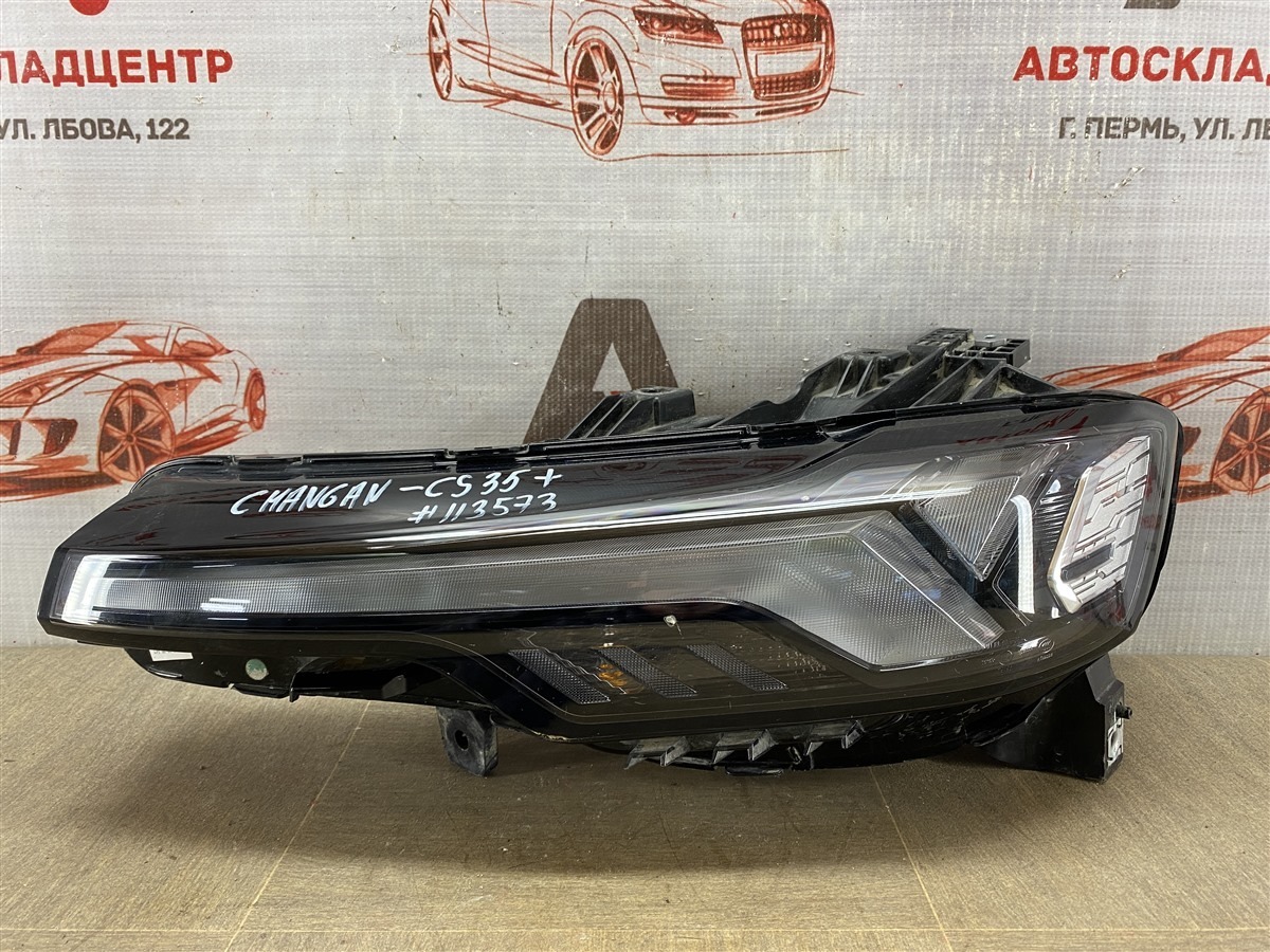 Фара - габаритный огонь CHANGAN CS35 PLUS (2018-н.в.) левая (б/у)