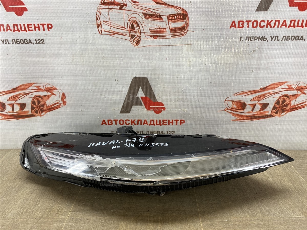 Фара - габаритный огонь HAVAL F7 (2024-н.в.) правая (б/у)