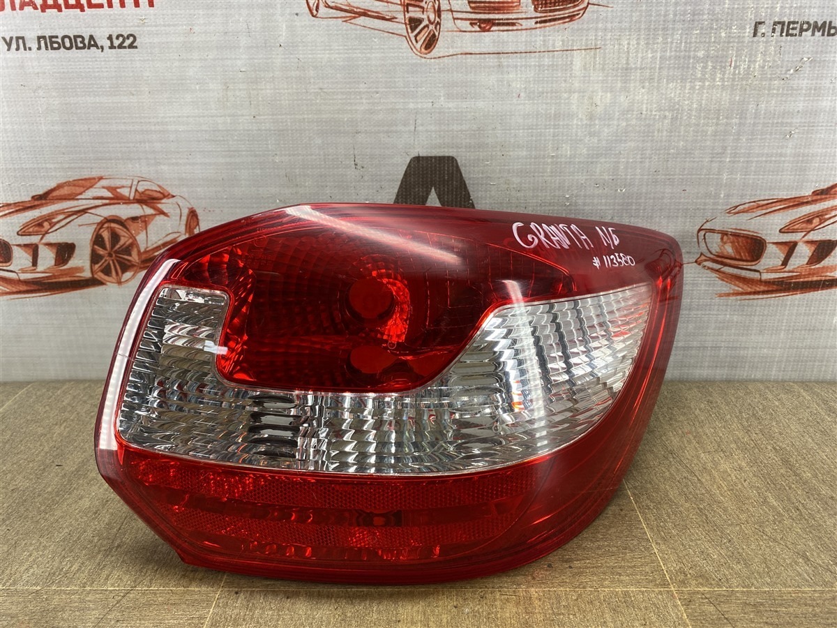 Фонарь правый LADA GRANTA (б/у)