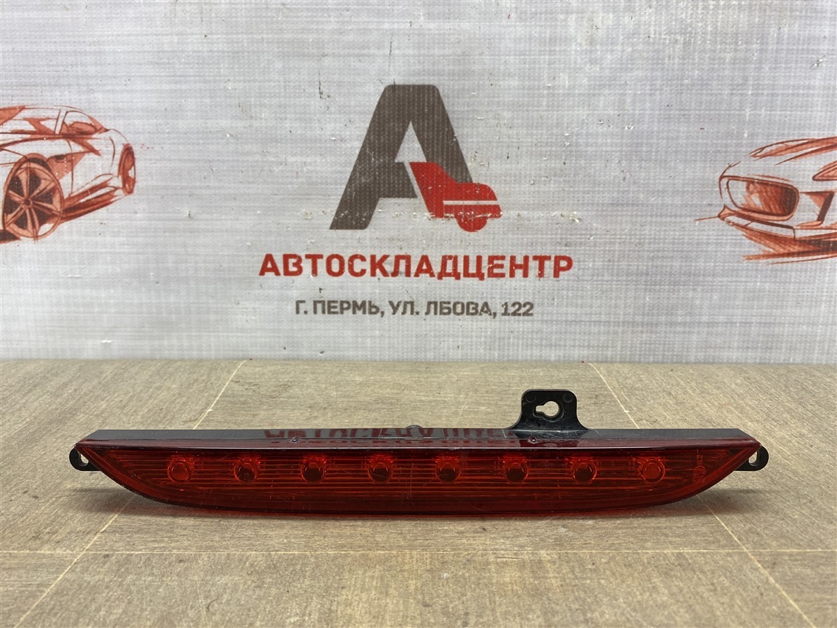Фонарь противотуманный LADA GRANTA (б/у)