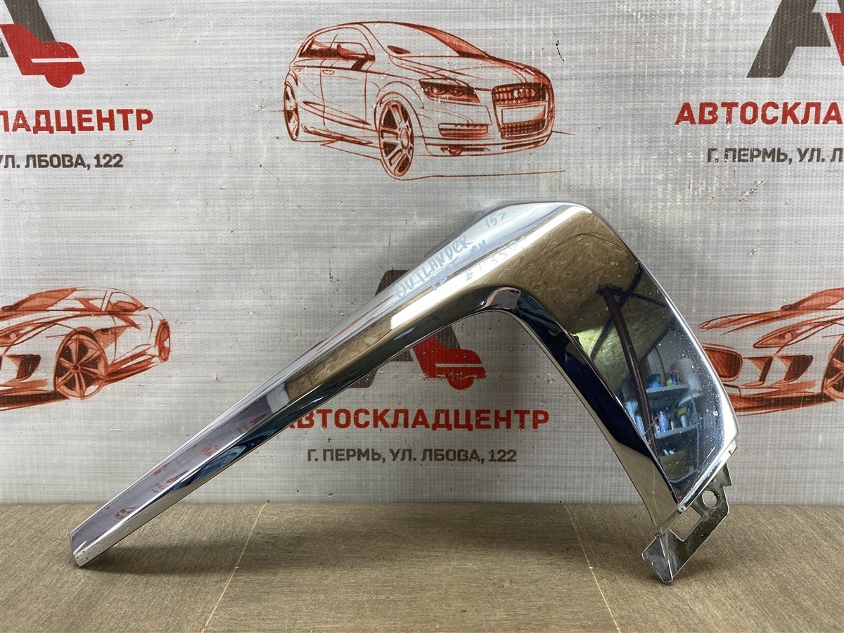 Молдинг бампера передний правый MITSUBISHI OUTLANDER (2012-н.в.) 2015 (б/у)
