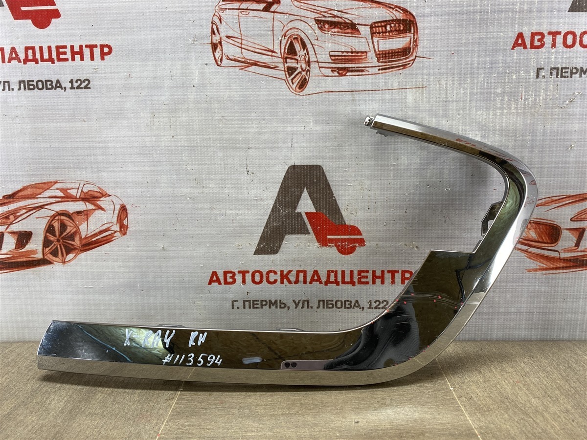 Молдинг бампера передний правый LADA X-RAY (б/у)