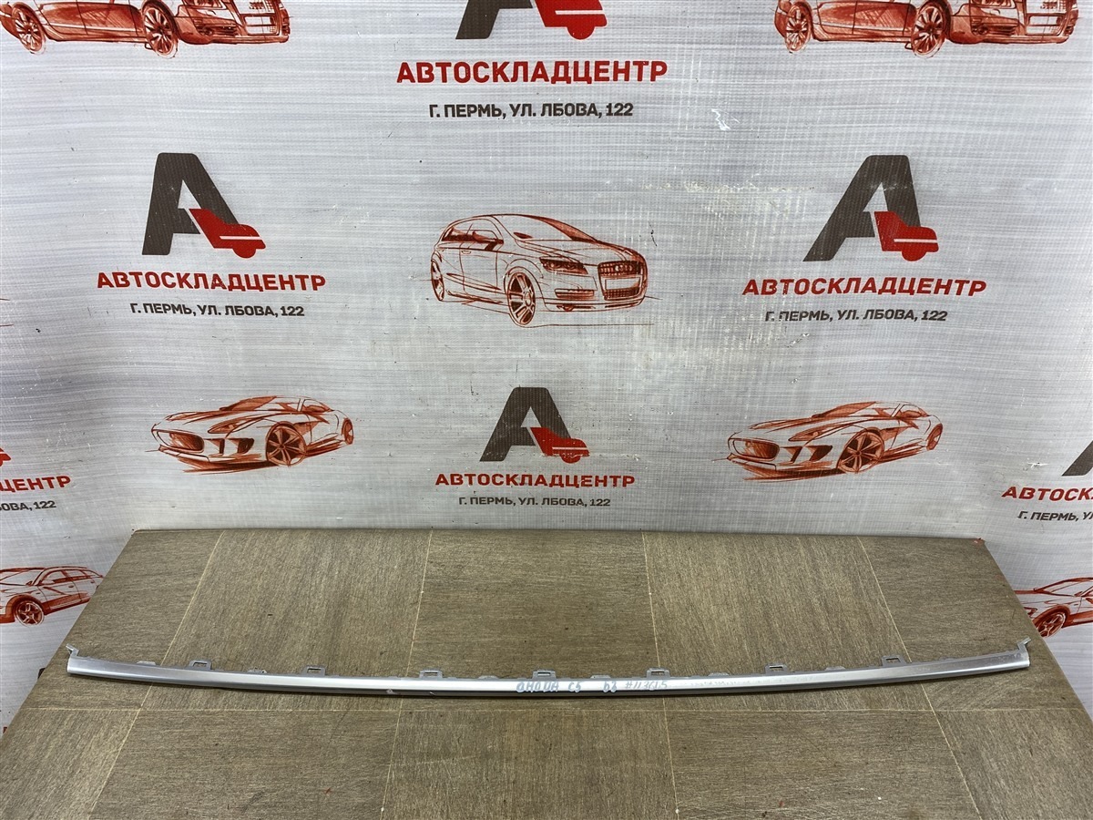 Молдинг бампера заднего OMODA C5 (2021-н.в.) (б/у)