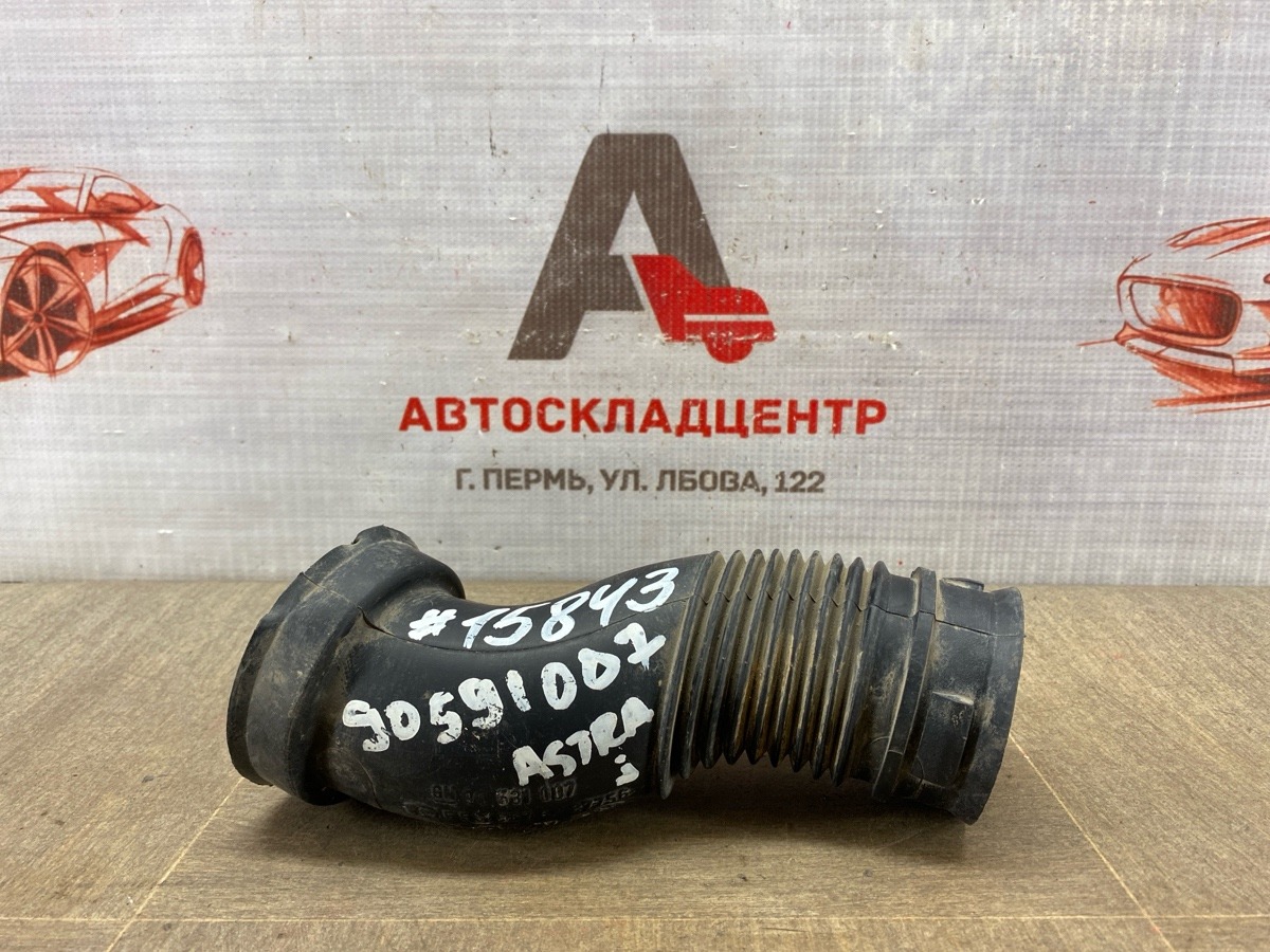 Воздуховод - патрубок системы впуска OPEL ASTRA - J (2009-2015) (б/у)