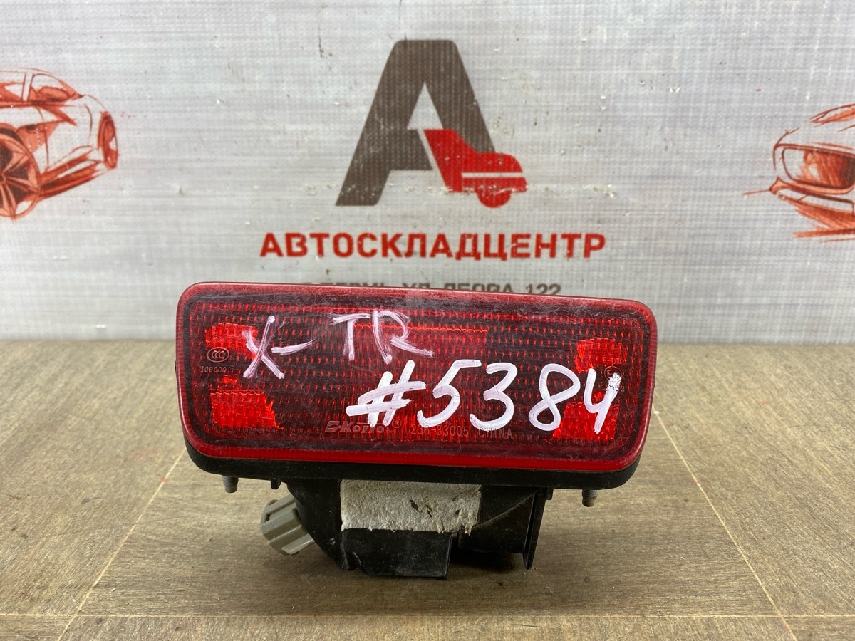 Фонарь противотуманный NISSAN X-TRAIL (2007-2015) (б/у)