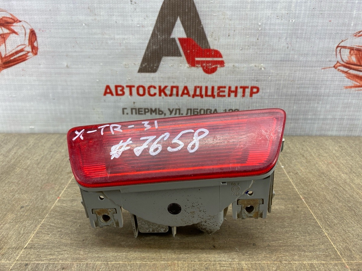Фонарь противотуманный NISSAN X-TRAIL (2007-2015) (б/у)