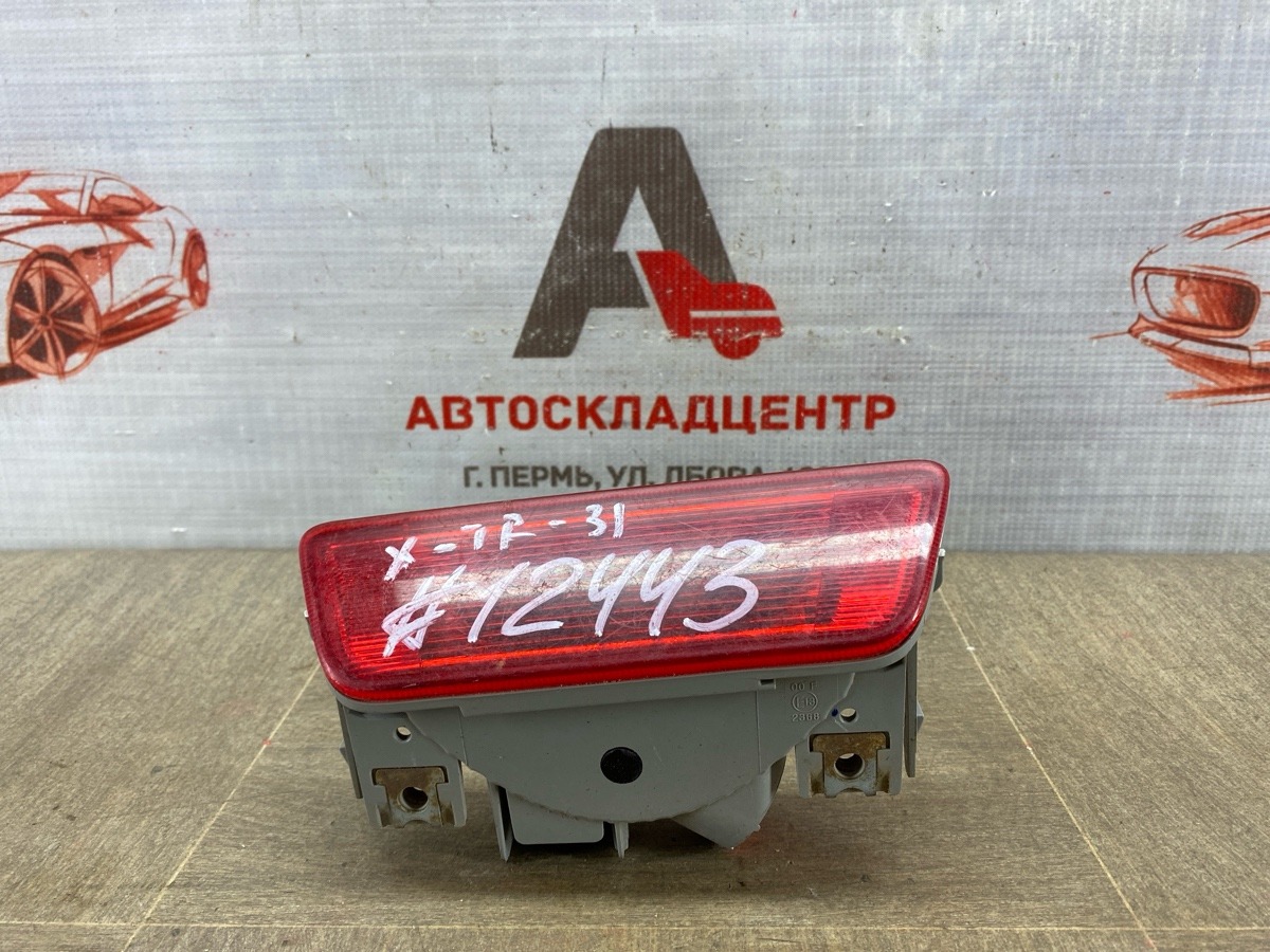 Фонарь противотуманный NISSAN X-TRAIL (2007-2015) (б/у)