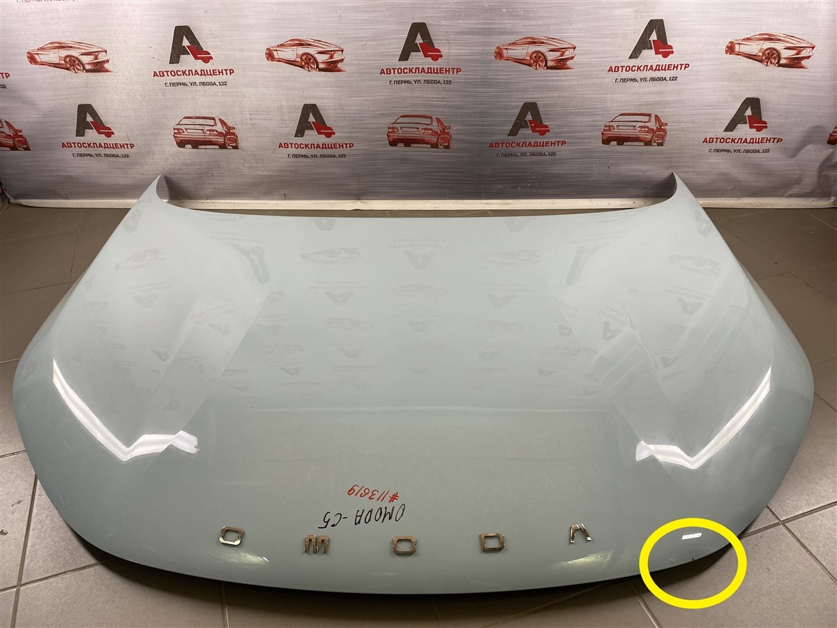 Капот OMODA C5 (2021-н.в.) (б/у)