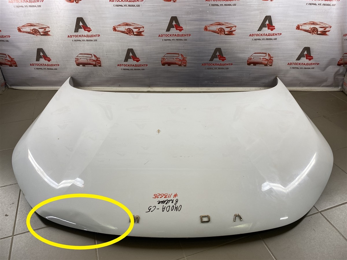 Капот OMODA C5 (2021-н.в.) (б/у)