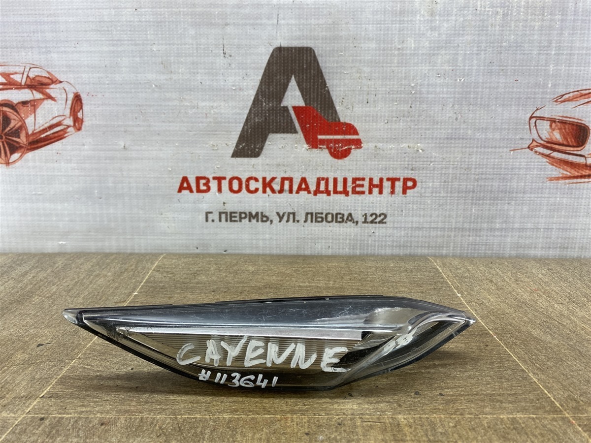 Фонарь - повторитель указателя поворота. PORSCHE CAYENNE (2010-2018) левый (б/у)