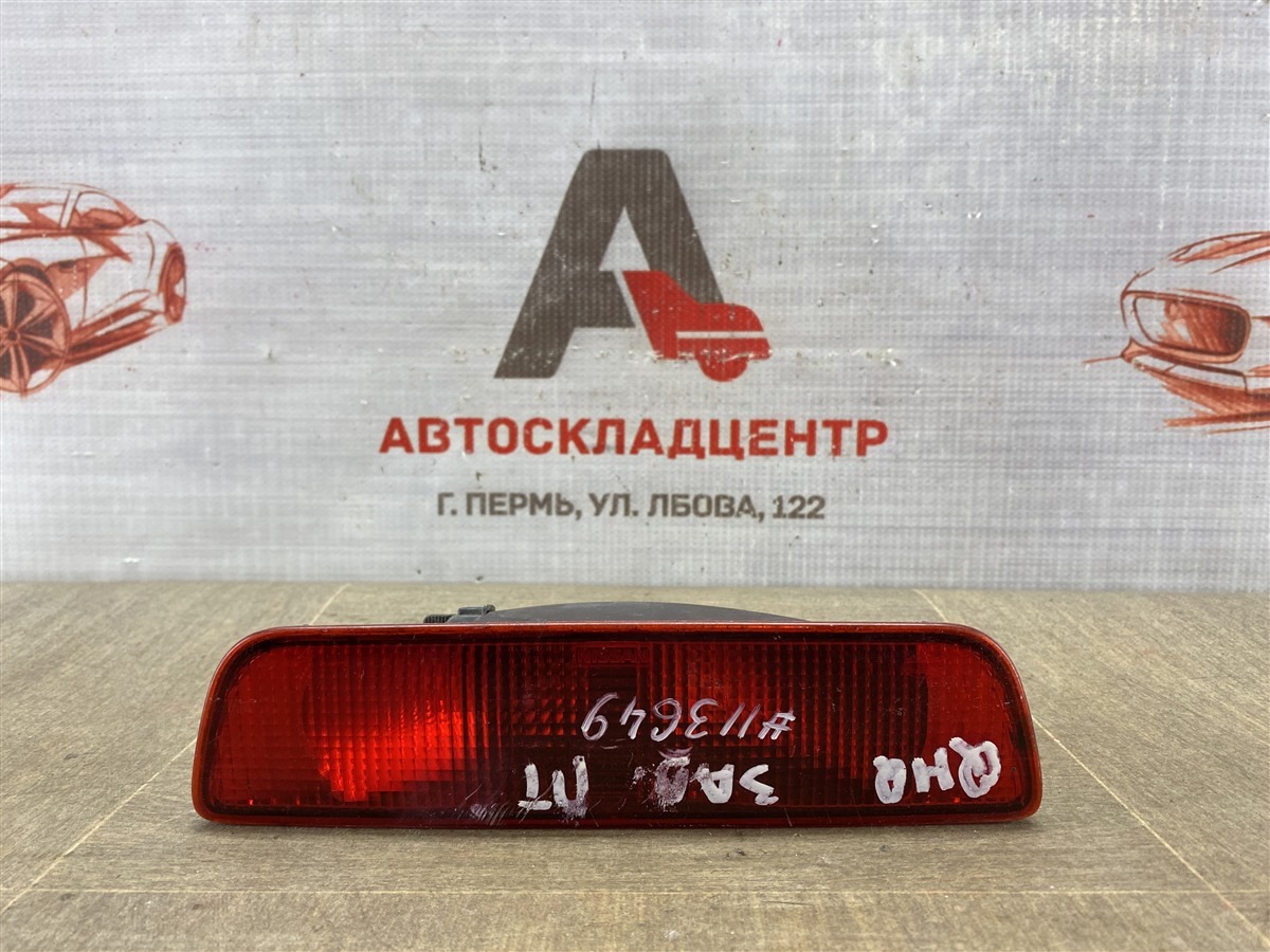 Фонарь противотуманный NISSAN QASHQAI (2006-2013) (б/у)