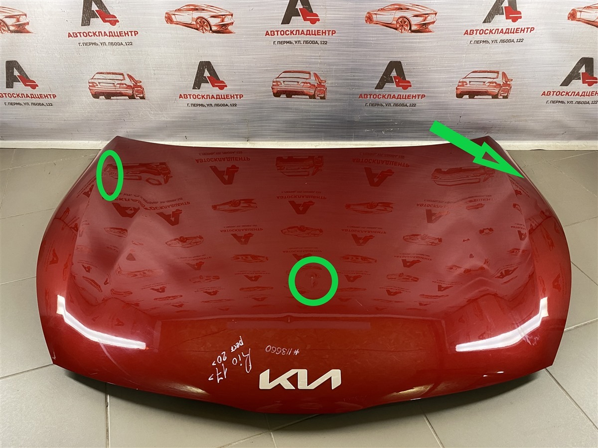 Капот KIA RIO (2017-н.в.) 2020 (б/у)