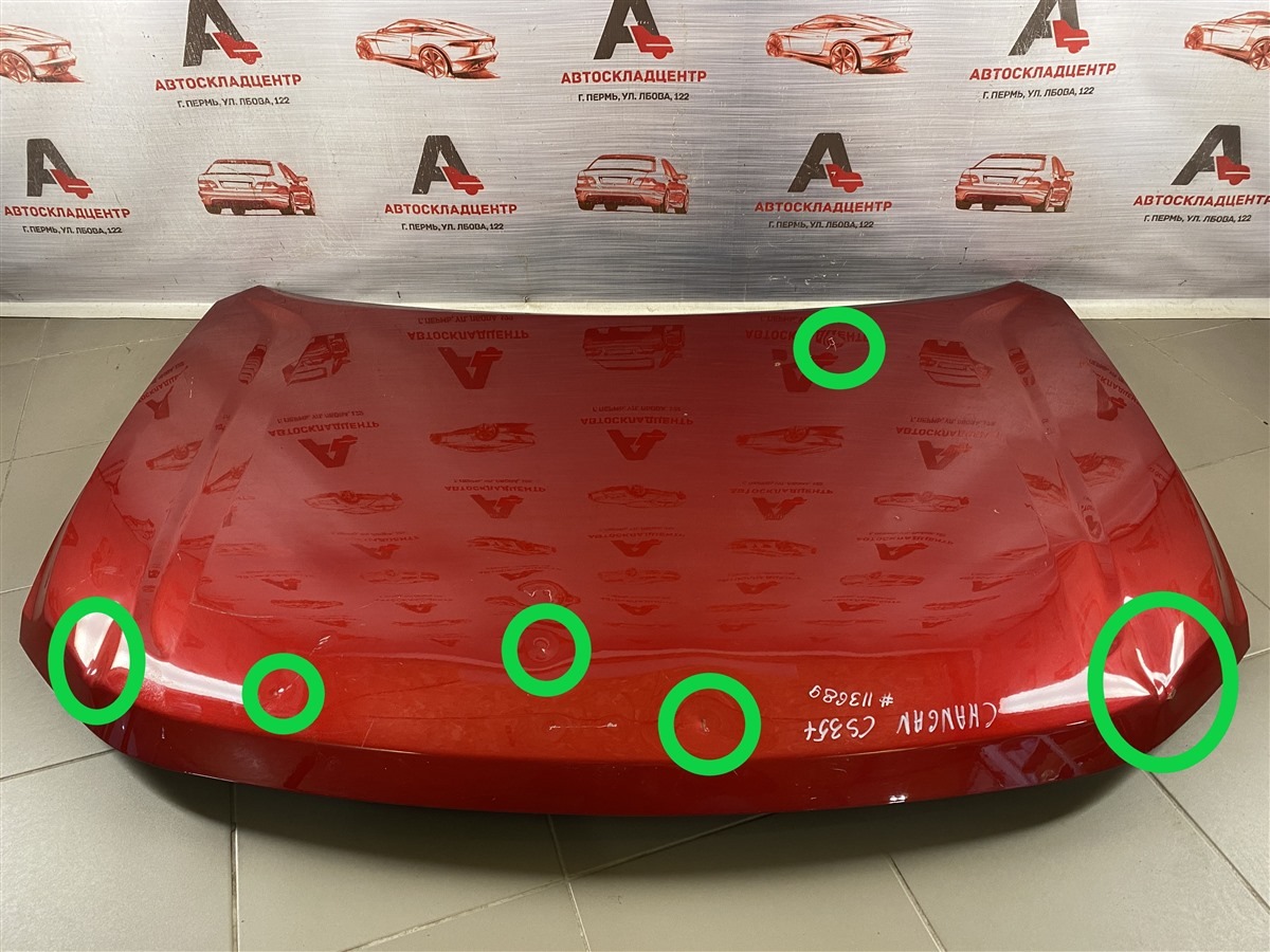 Капот CHANGAN CS35 PLUS (2018-н.в.) (б/у)