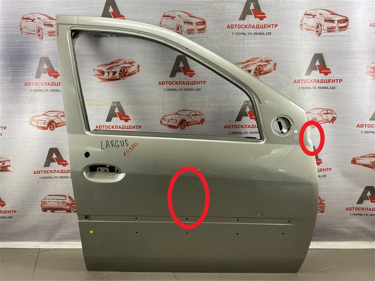 Дверь передняя правая LADA LARGUS (б/у)