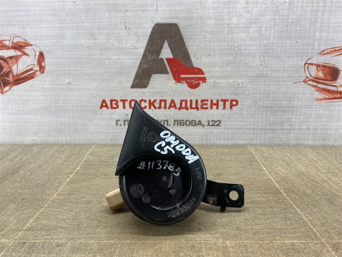 Звуковой сигнал ( клаксон ) OMODA C5 (2021-н.в.) (б/у)