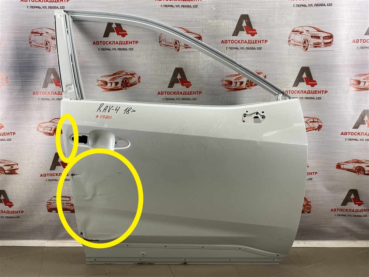 Дверь передняя правая TOYOTA RAV-4 (XA50) 2018-н.в. (б/у)