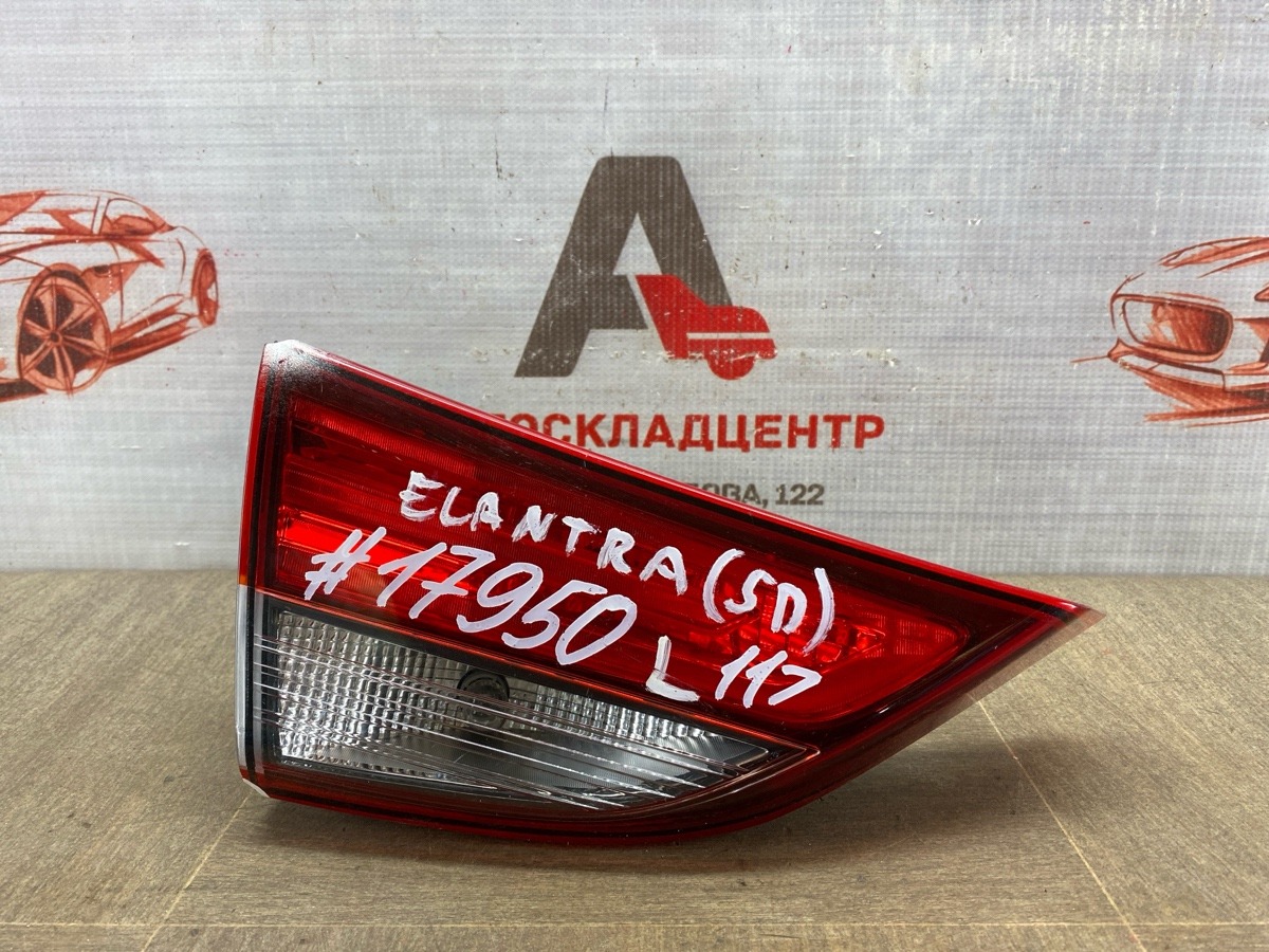 Фонарь левый - вставка в дверь / крышку багажника HYUNDAI ELANTRA (2011-2016) 2013 (б/у)