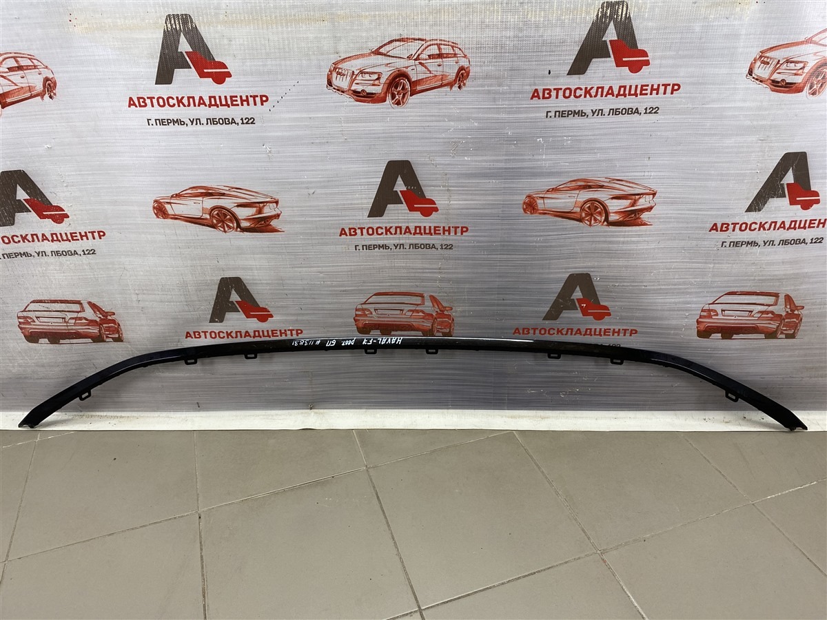 Молдинг бампера переднего HAVAL F7 (2018-н.в.) 2022 (б/у)