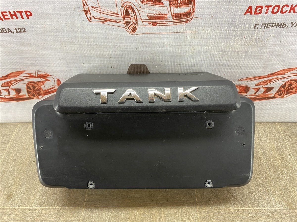 Планка (рамка) номерного знака TANK 500 (б/у)
