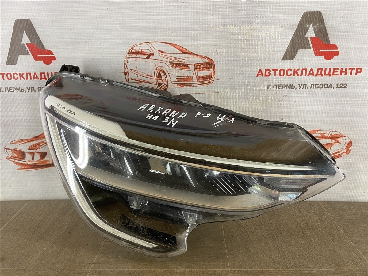 Фара правая RENAULT ARKANA (2018-н.в.) (б/у)