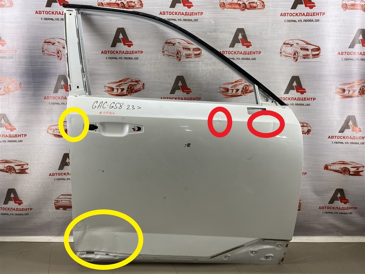 Дверь передняя правая GAC GS8 (2023-н.в.) (б/у)