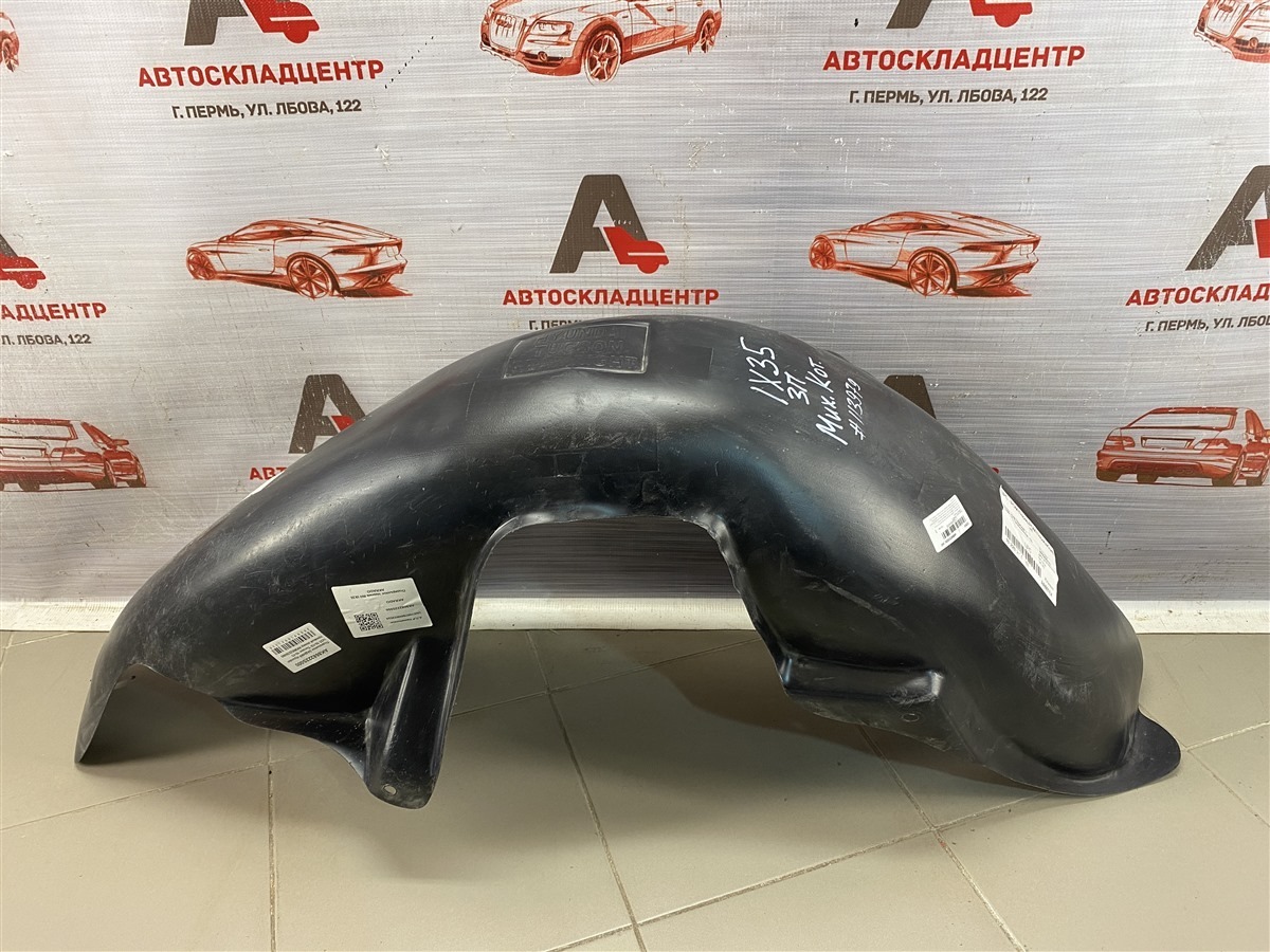Локер (подкрылок) задний правый HYUNDAI iX35 (2010-2016) (б/у)