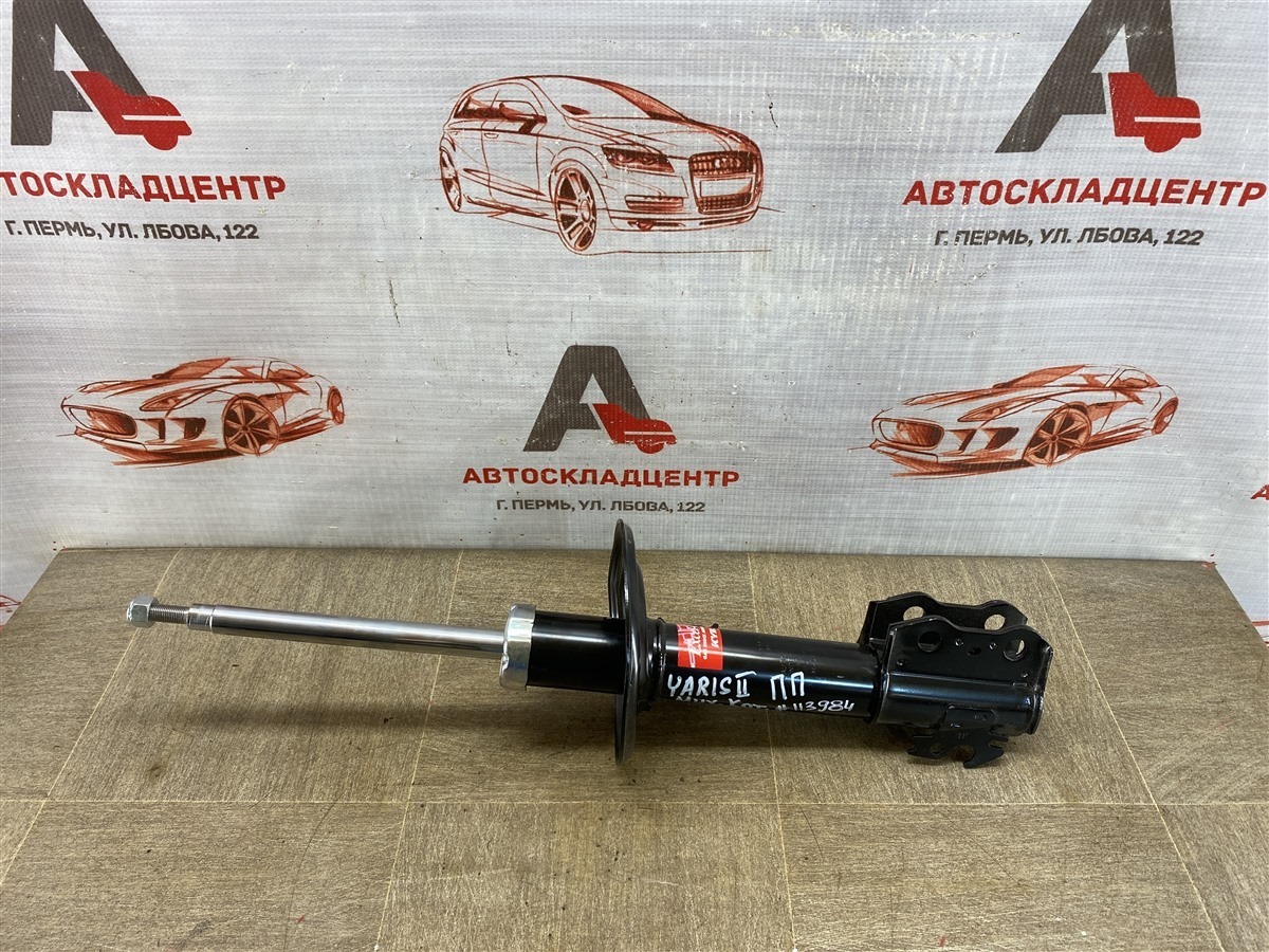 Амортизатор (амортизационная стойка) подвески TOYOTA YARIS (XP90) 2005-2010 передний правый (б/у)