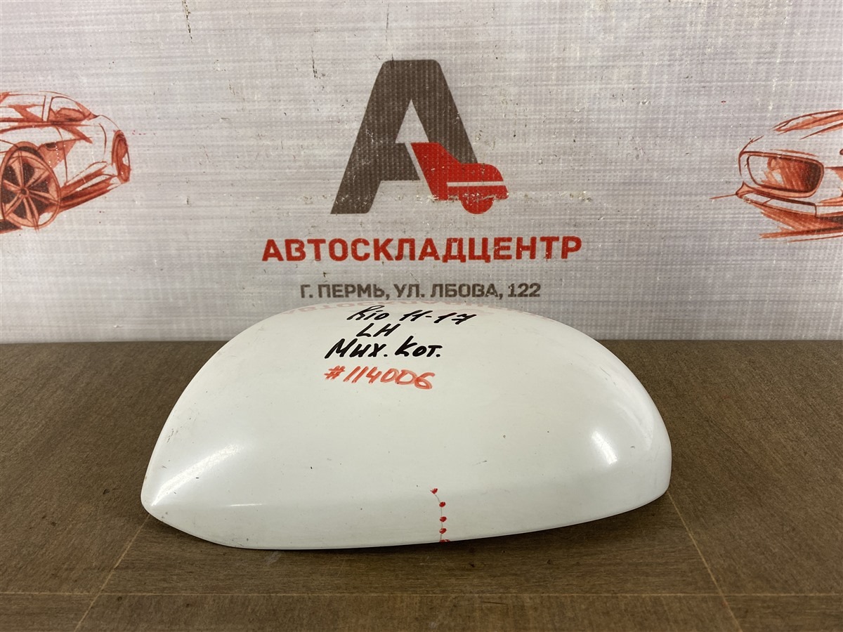 Зеркало левое - крышка KIA RIO (2011-2017) (б/у)