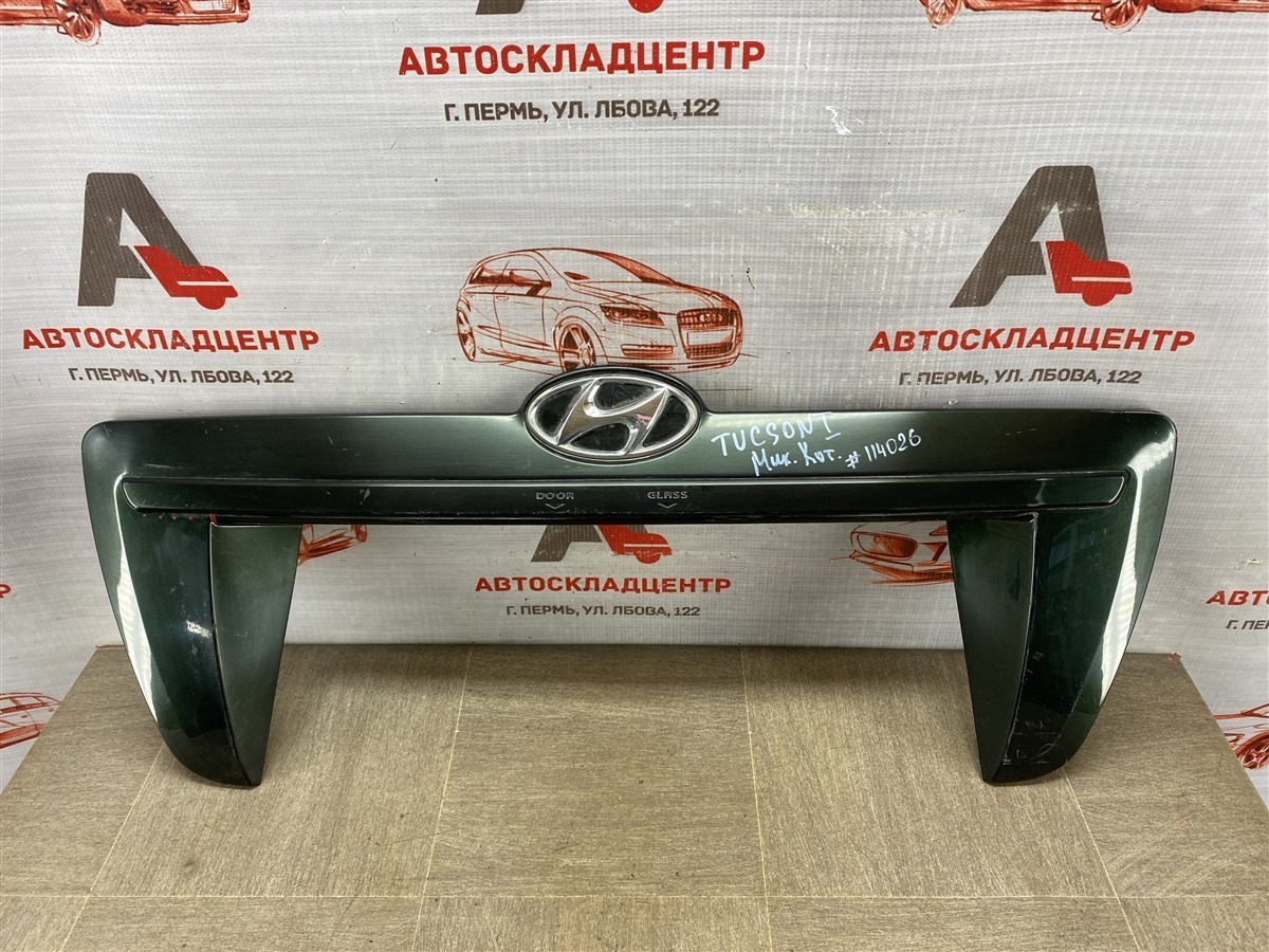 Накладка / молдинг двери багажника HYUNDAI TUCSON (2004-2009) (б/у)