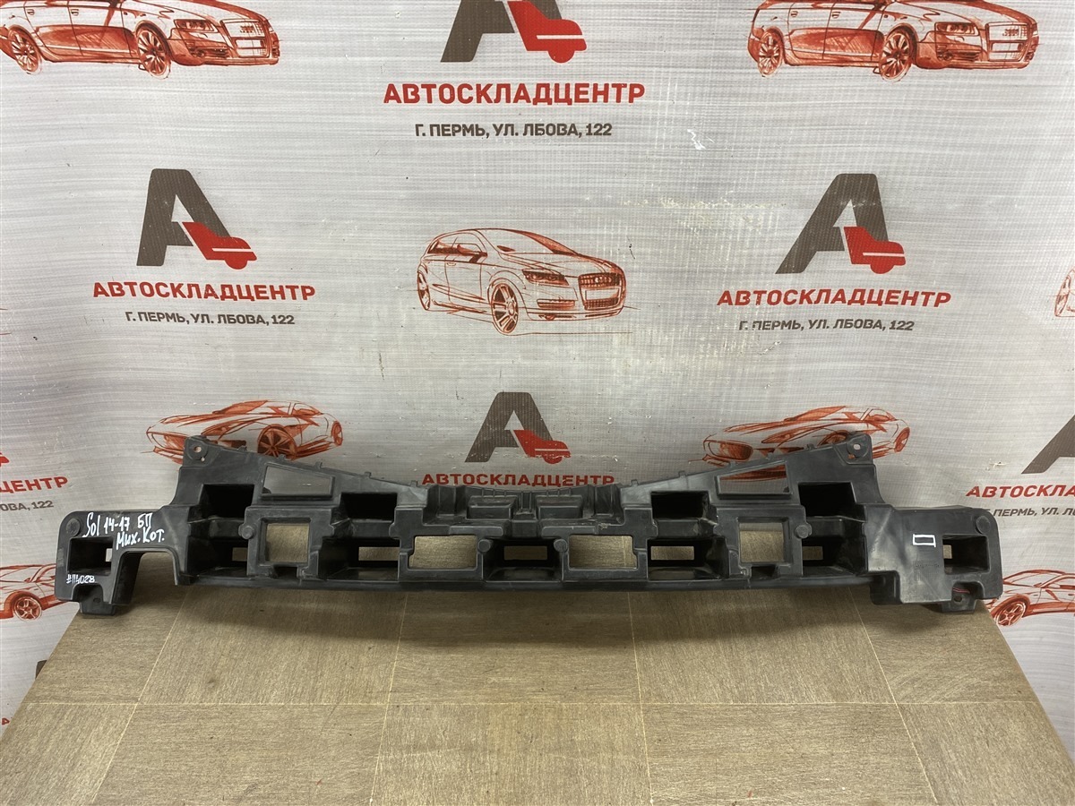 Абсорбер (наполнитель) бампера переднего HYUNDAI SOLARIS (2010-2017) 2014 (б/у)