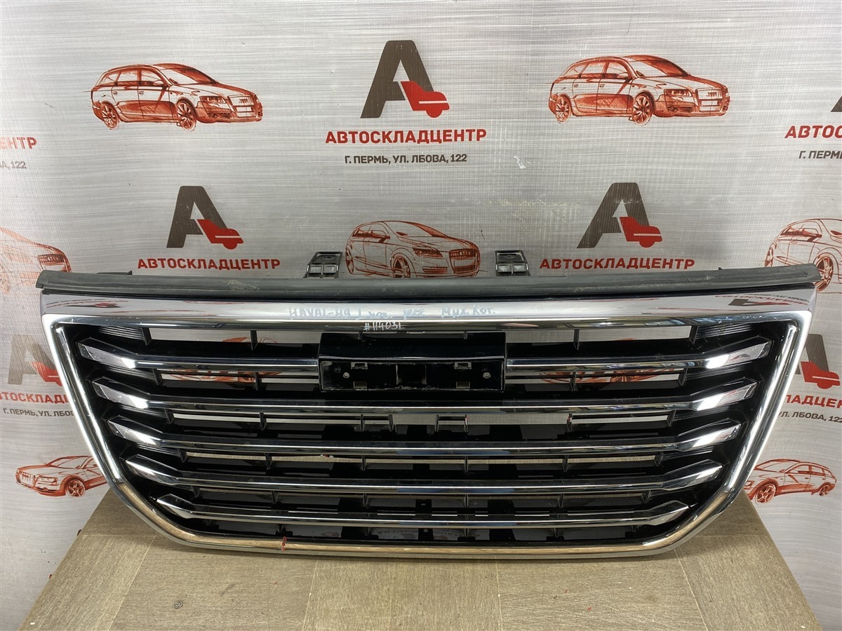 Решетка радиатора HAVAL H9 (2015-н.в.) 2017 (б/у)
