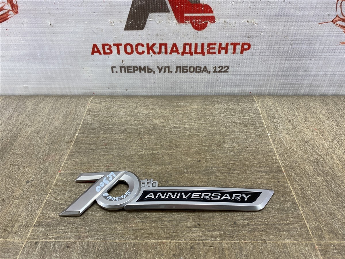 Эмблема (значок) TOYOTA LAND CRUISER 300 (2021-н.в.) (б/у)