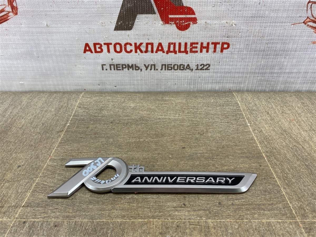 Эмблема (значок) TOYOTA LAND CRUISER 300 (2021-н.в.) (б/у)
