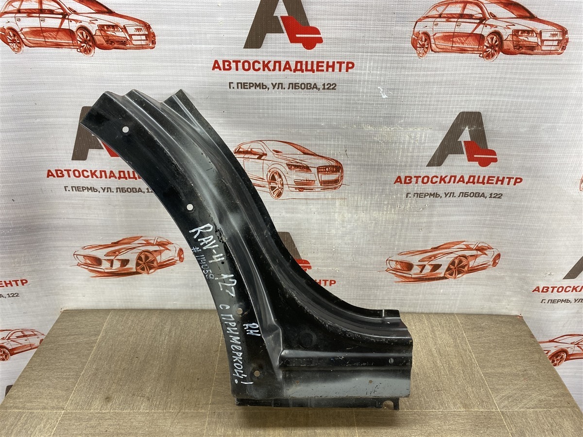Кузов - порог (обрезок) TOYOTA RAV-4 (XA40) 2012-2019 задний правый (б/у)