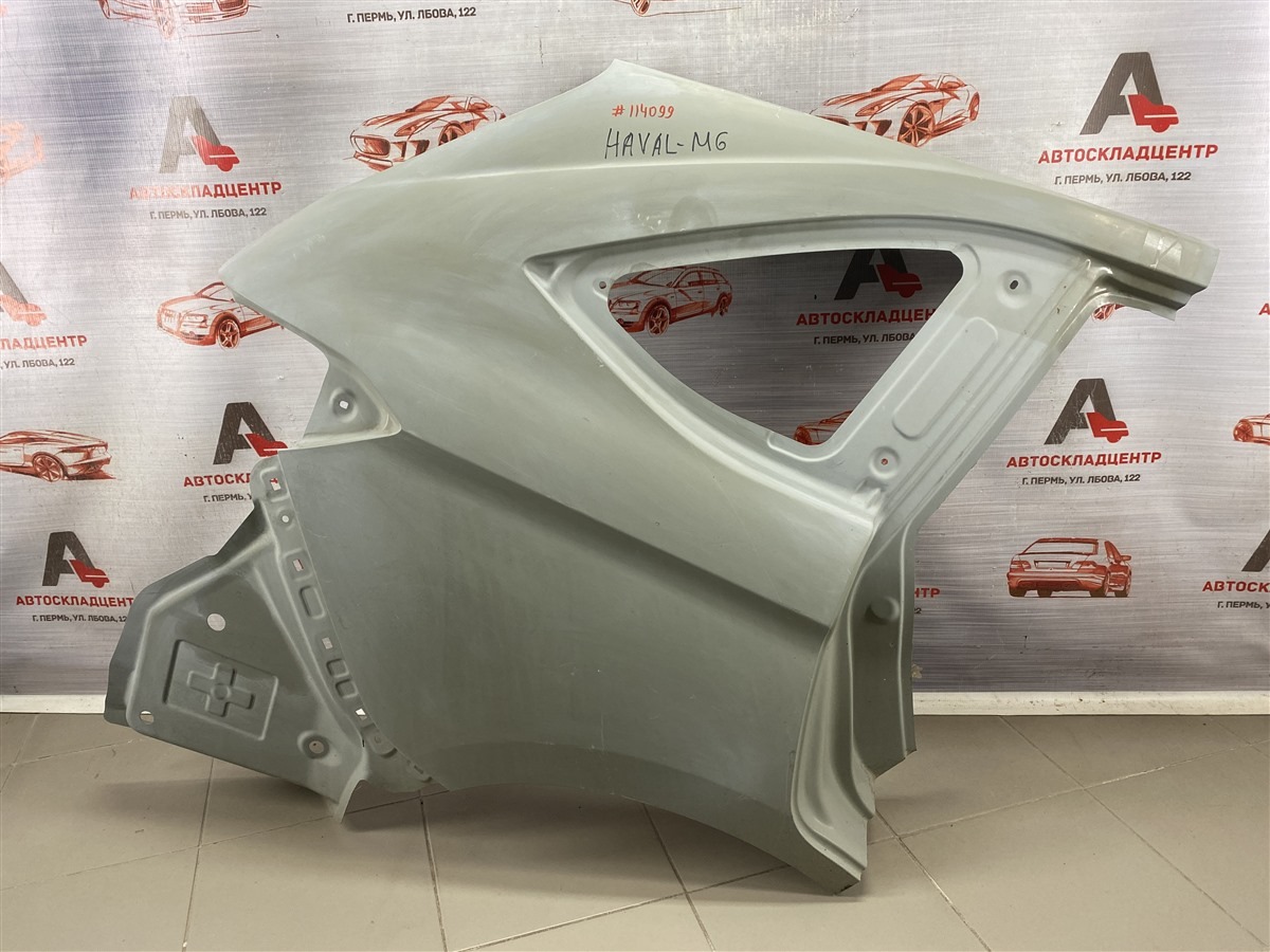 Крыло заднее правое HAVAL M6 (б/у)