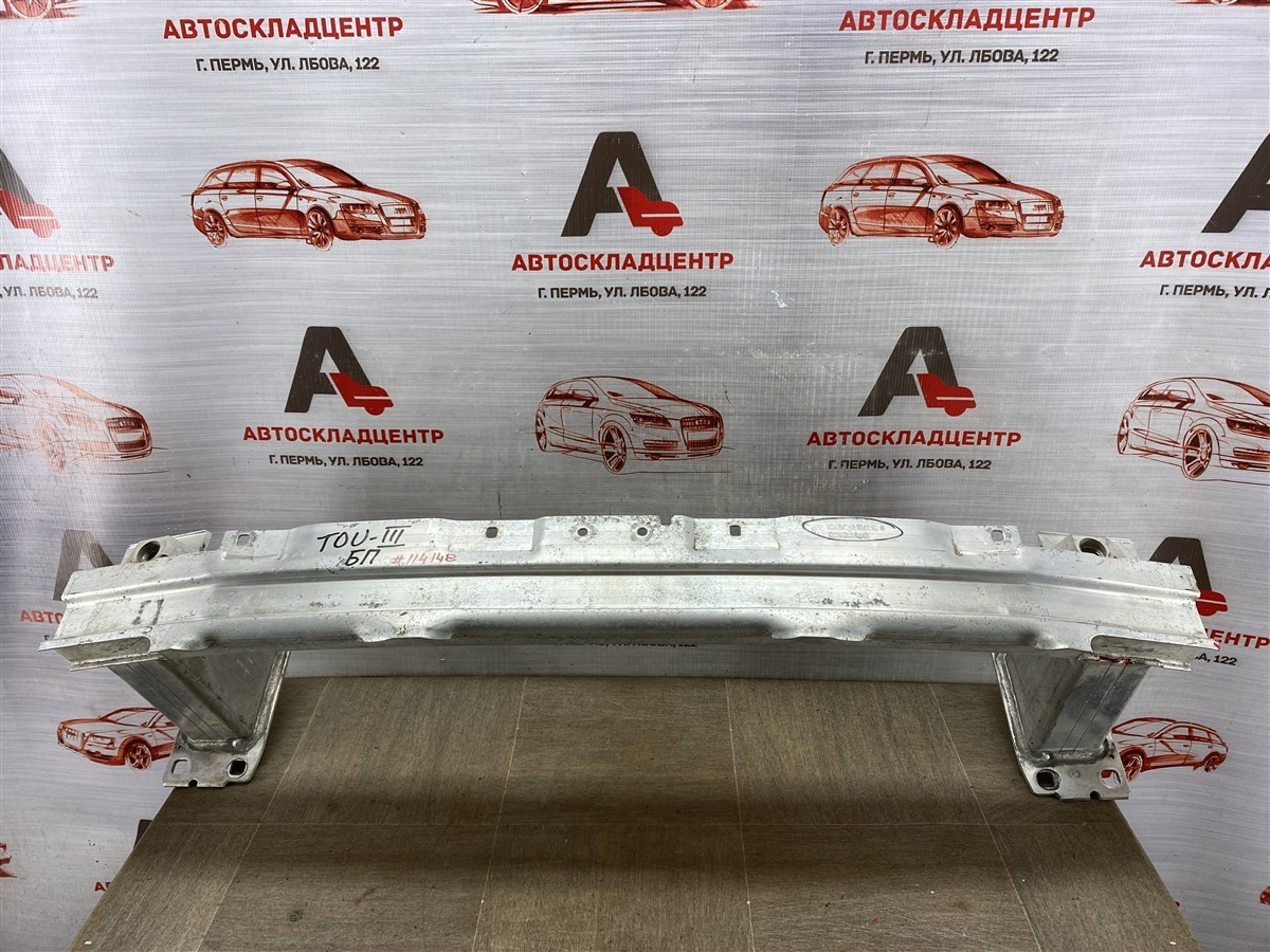 Усилитель бампера переднего VOLKSWAGEN TOUAREG (2018 - н.в.) (б/у)
