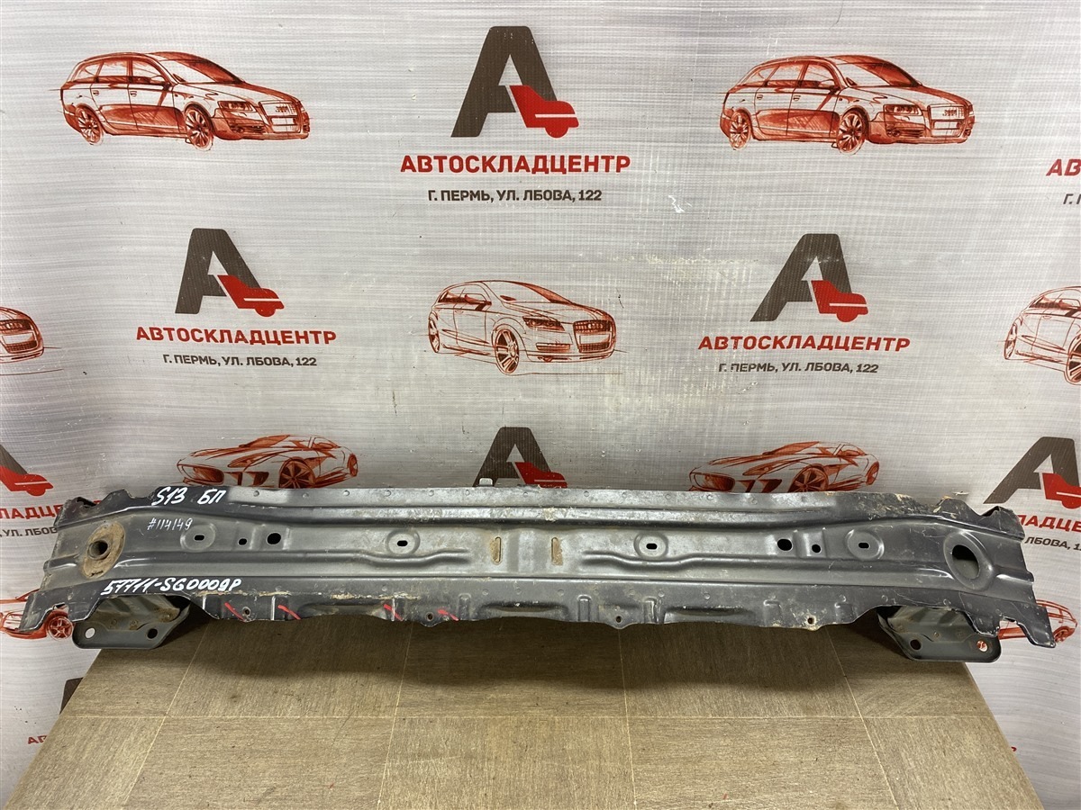 Усилитель бампера переднего SUBARU FORESTER (S13) 2012-2019 (б/у)