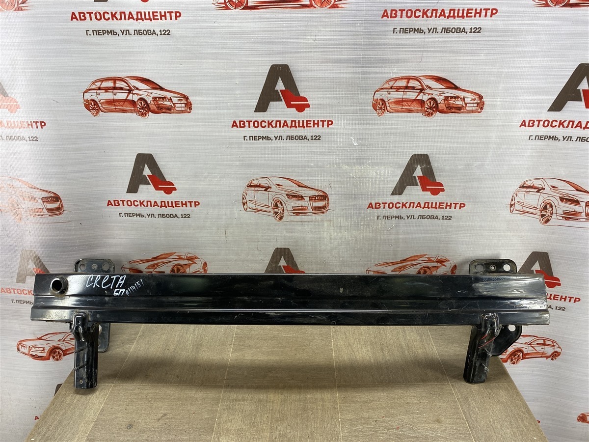 Усилитель бампера переднего HYUNDAI CRETA (2015-н.в.) (б/у)