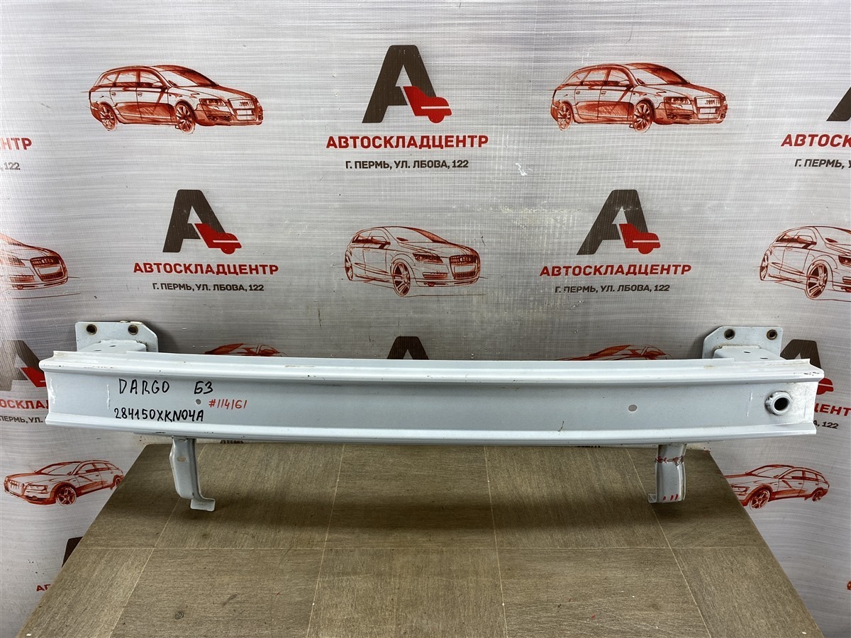 Усилитель бампера заднего HAVAL DARGO (2022-н.в.) (б/у)