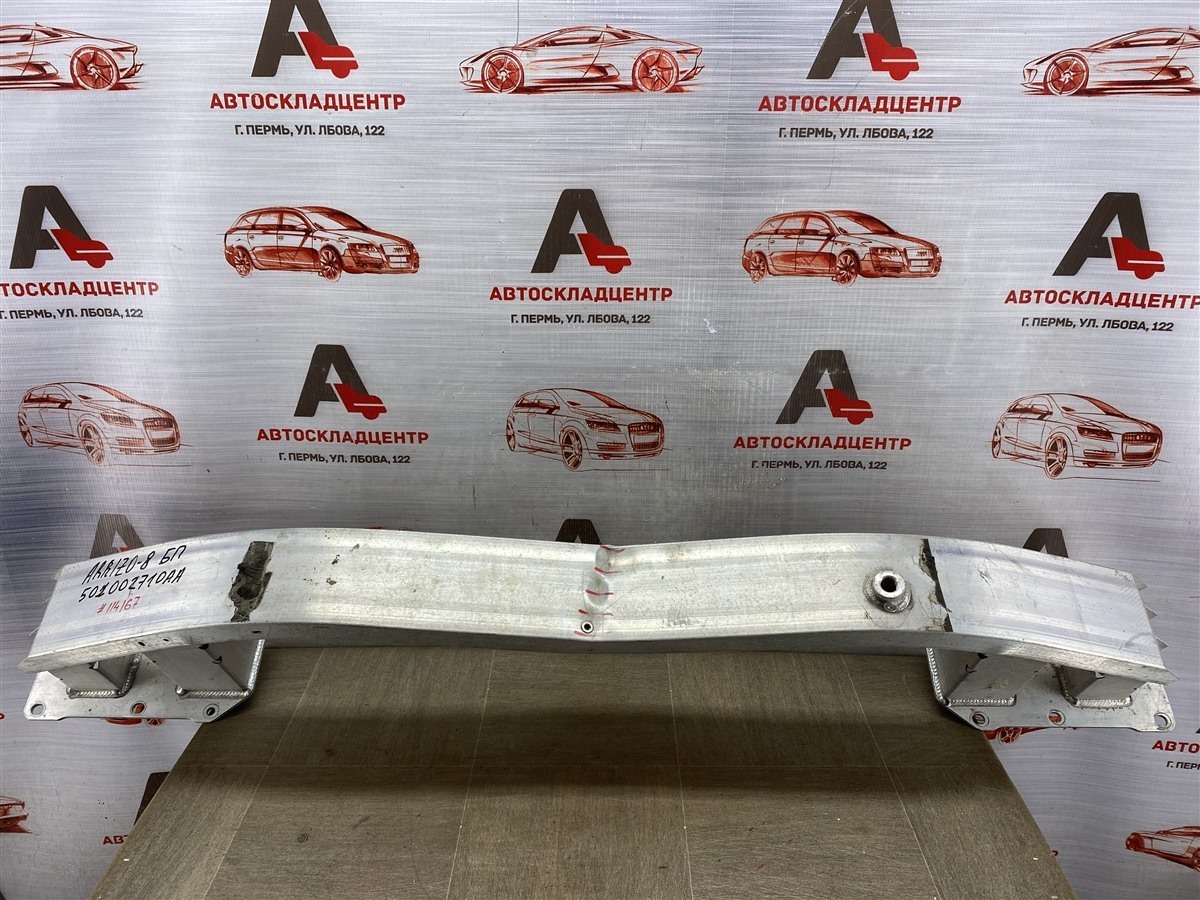 Усилитель бампера переднего CHERY ARRIZO 8 2022-н.в. (б/у)