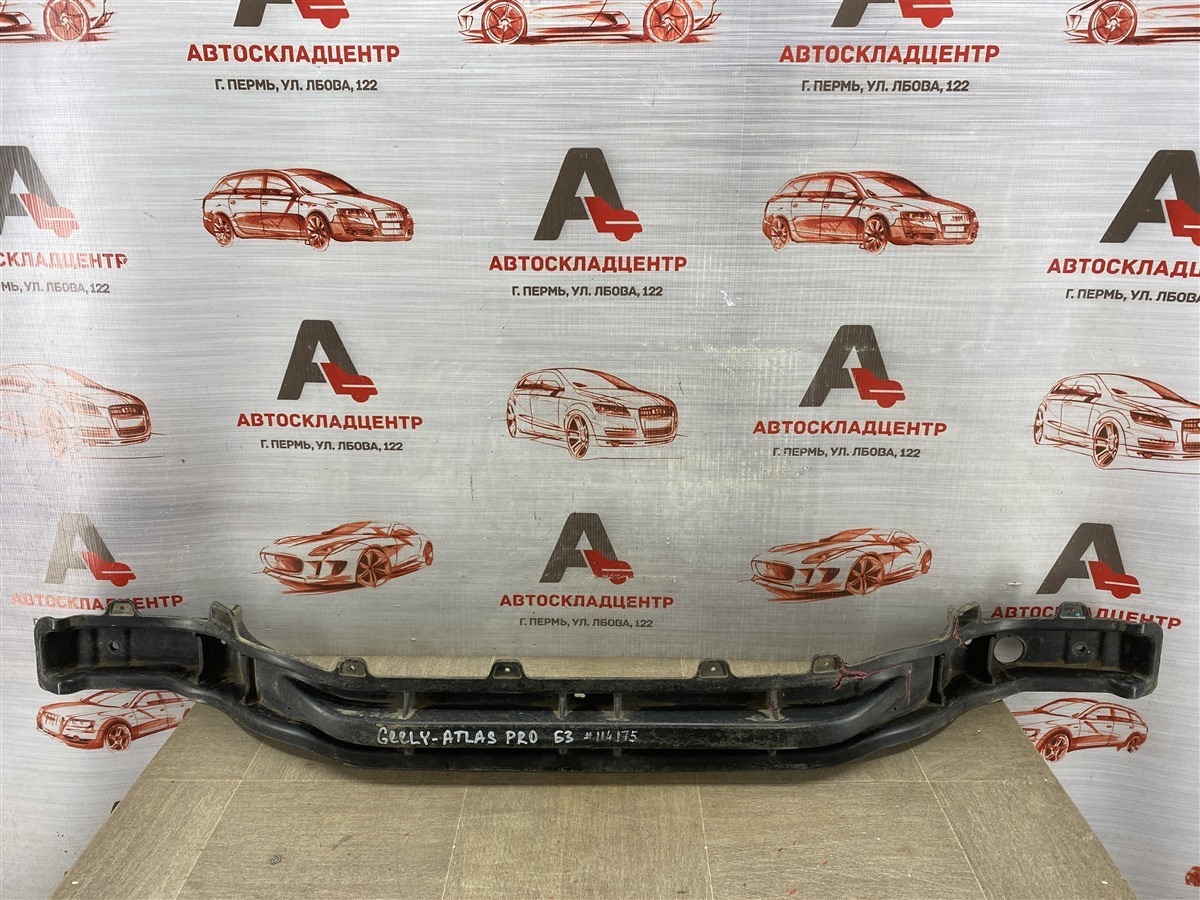 Усилитель бампера заднего GEELY ATLAS PRO (2019-н.в.) (б/у)